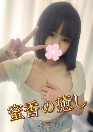【新人入店】みみちゃんの画像