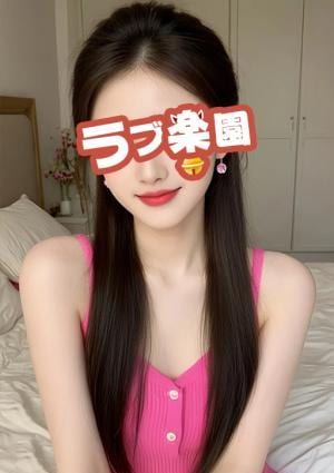 みゆの画像