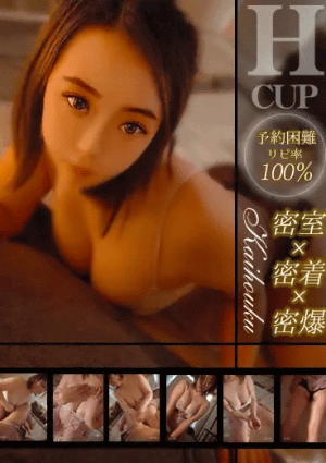 凪沙 千冬の画像