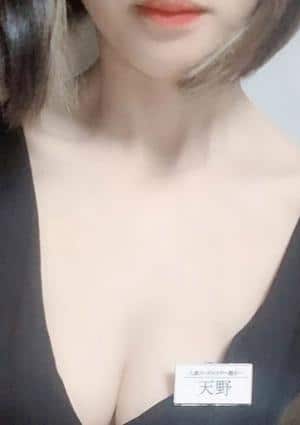 天野の画像