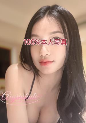 えりの画像