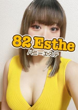 愛原の画像