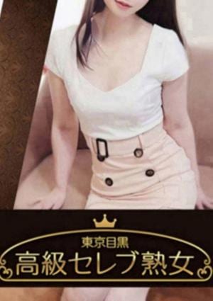 城山 さきの画像