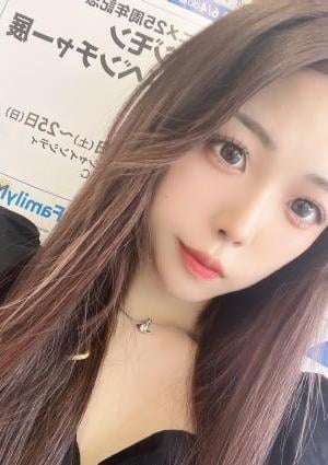 わかの画像