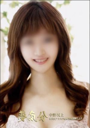 ゆきの画像