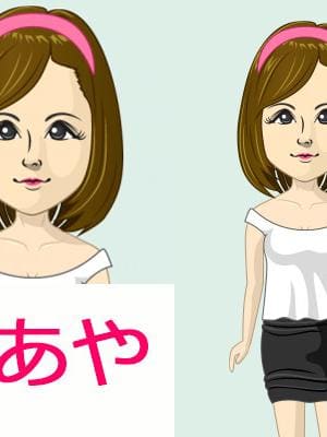 さあやの画像