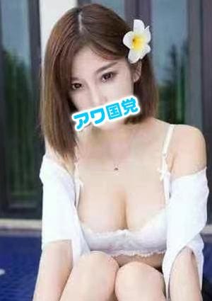 みゆきの画像