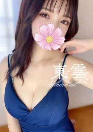 東雲★モデル級スタイル‼️の画像