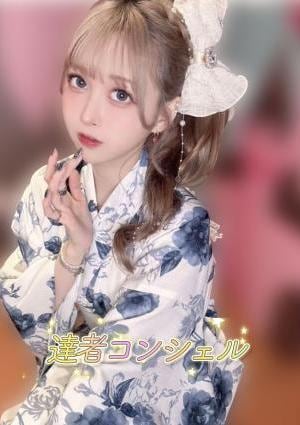 さえの画像