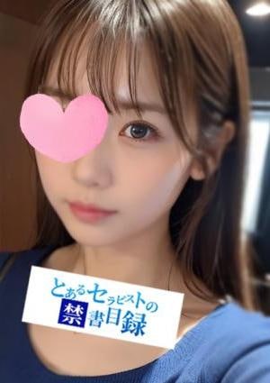 りりかの画像