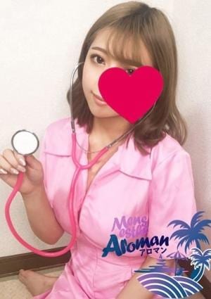 広田すずの画像