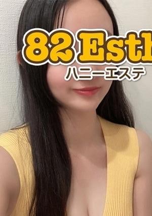 美冬12/1~出稼ぎの画像