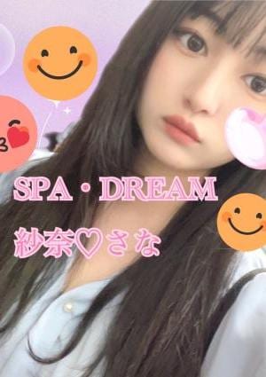 紗奈の画像