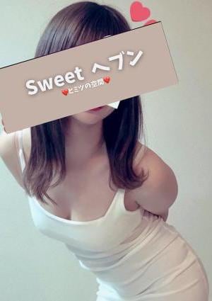 はにの画像