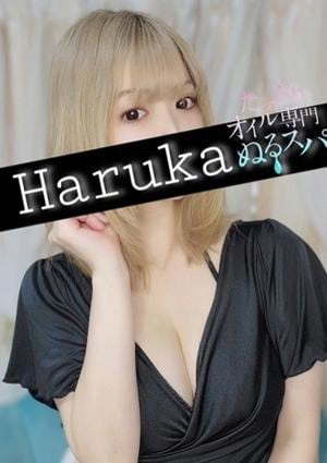 はるかの画像