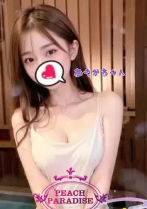 あやの画像