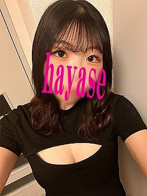 早瀬の画像