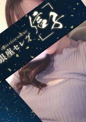 桃華 さなえの画像