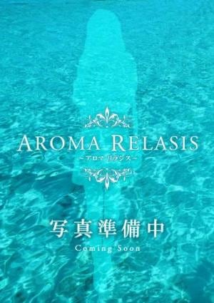 西宮 えれなの画像