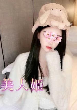 ゆゆの画像