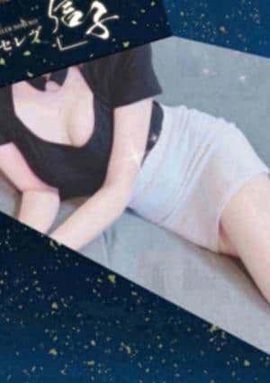 星華 まいの画像