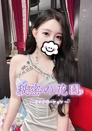 きらの画像