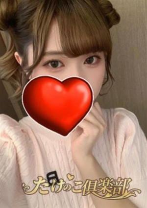 みうの画像
