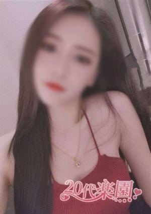 アキの画像