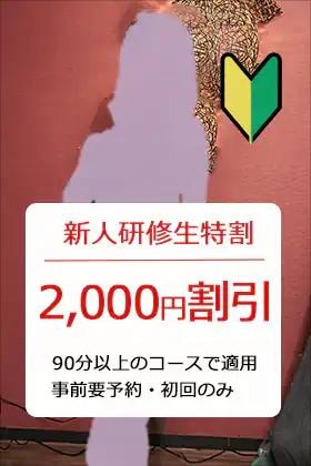 みかの画像