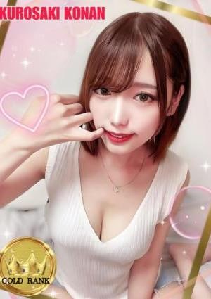 こなんの画像