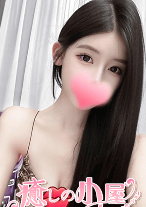 かなこの画像