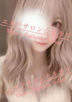 えみの画像