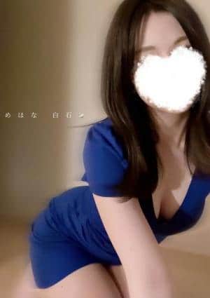 白石の画像