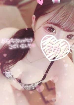 ほなみの画像