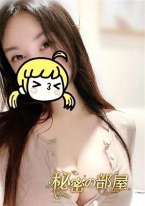 かほの画像