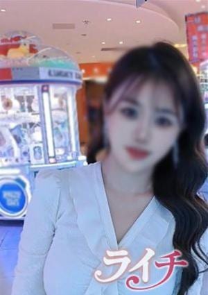 あいこの画像