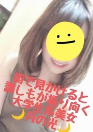 ひかる:上戸彩 激似の画像