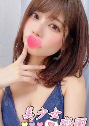 れいかの画像