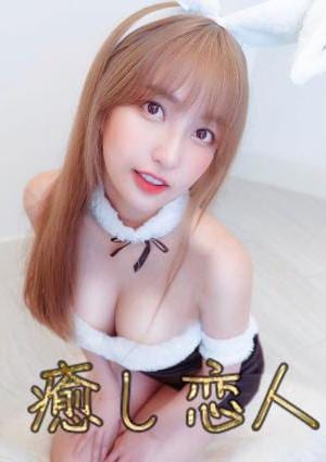 ひびきの画像
